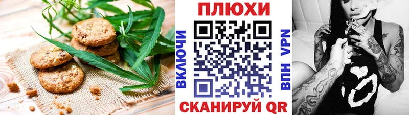 Cannafood конопля  купить  сайты  Чебоксары 