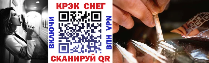 закладка  Чебоксары  Cocaine VHQ 