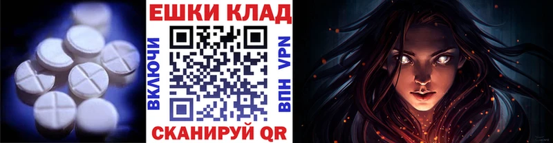 ЭКСТАЗИ TESLA  где продают   ОМГ ОМГ tor  Чебоксары 