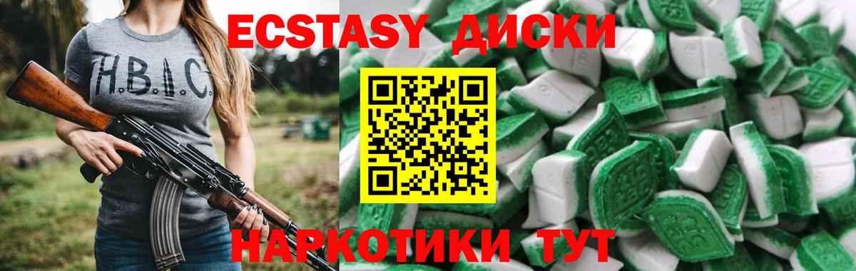 Чебоксары  Ecstasy mix  цена     вход  ЭКСТАЗИ  Вход с VPN 