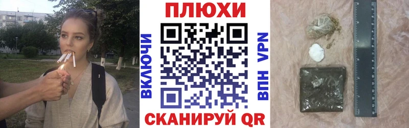 hydra ONION  Чебоксары  ГАШИШ гарик  наркошоп 