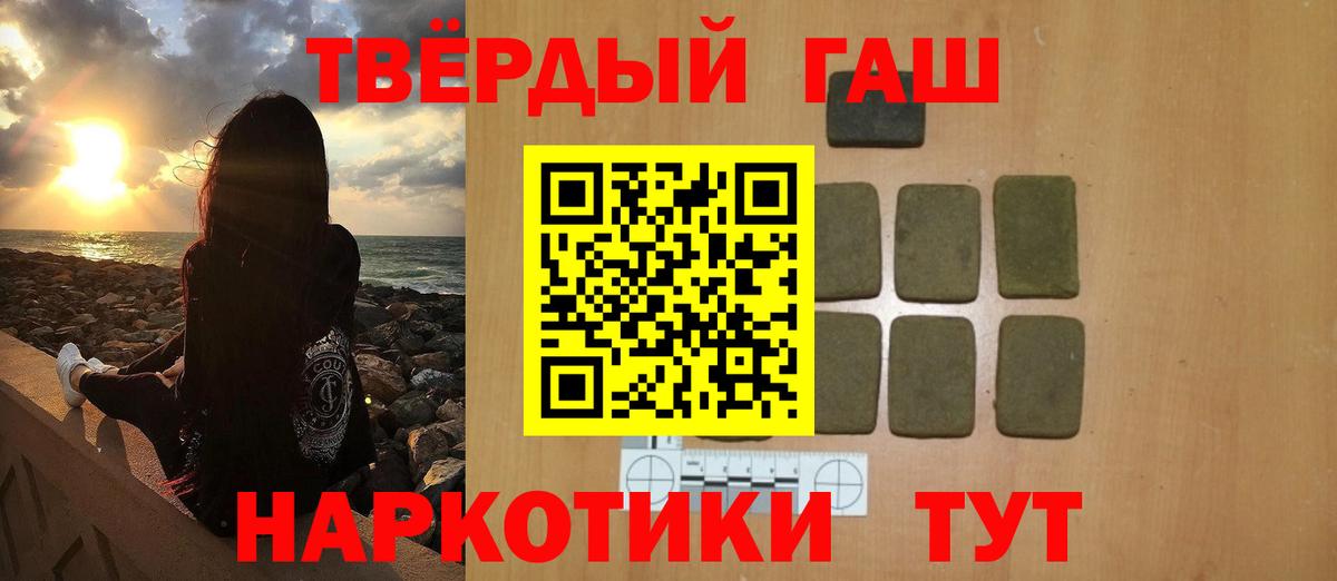 ГАШ хэш Чебоксары