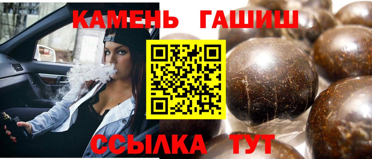 Чебоксары  Гашиш индика сатива  Гашиш ice o lator  Гашиш  Вход с VPN 