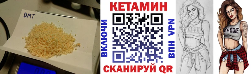Кетамин ketamine  Чебоксары 