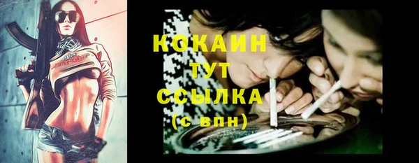 меф VHQ Алексин