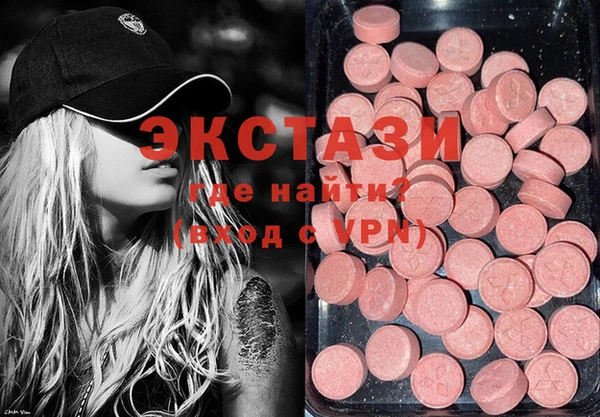 меф VHQ Алексин