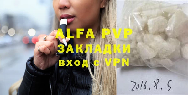 индика Алексеевка