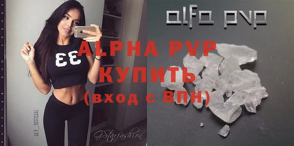 Альфа ПВП Алзамай