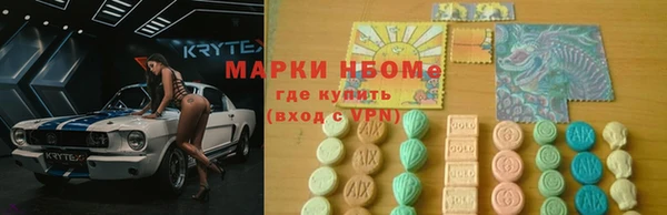 Альфа ПВП Алзамай
