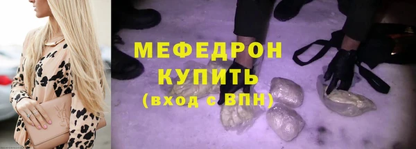 метадон Мегион