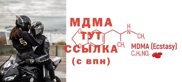 меф VHQ Алексин