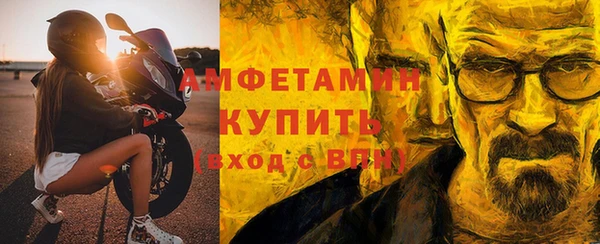 меф VHQ Алексин