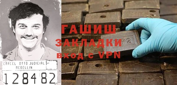 меф VHQ Алексин