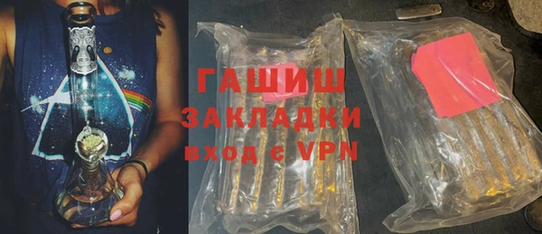 меф VHQ Алексин