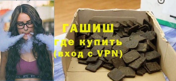 меф VHQ Алексин