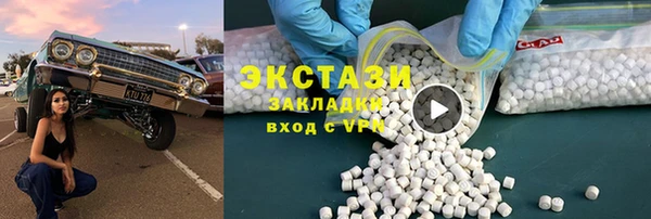 индика Алексеевка