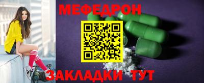 Альфа ПВП Рузаевка