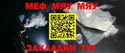 Альфа ПВП Рузаевка