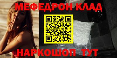 каннабис Рыбинск