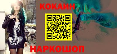 каннабис Рыбинск