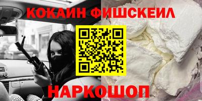 эйфоретик Рязань