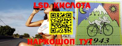 эйфоретик Рязань