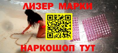 Альфа ПВП Рузаевка