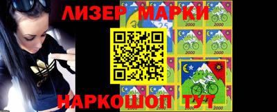Альфа ПВП Рузаевка