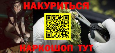 эйфоретик Рязань