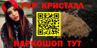 каннабис Рыбинск