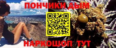 каннабис Рыбинск
