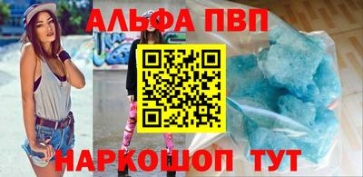 каннабис Рыбинск