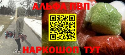 Альфа ПВП Рузаевка