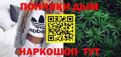 каннабис Рыбинск