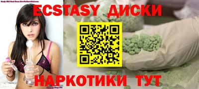 каннабис Рыбинск