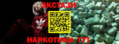 каннабис Рыбинск