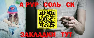 эйфоретик Рязань