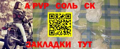 каннабис Рыбинск