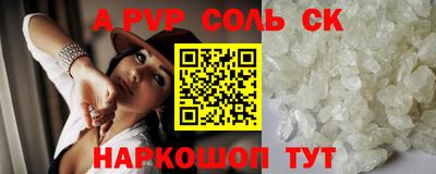 Альфа ПВП Рузаевка