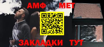Альфа ПВП Рузаевка
