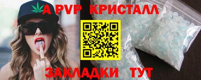 каннабис Рыбинск