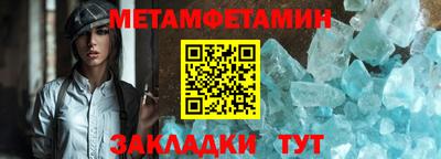 Альфа ПВП Рузаевка