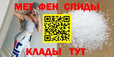 каннабис Рыбинск