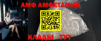 эйфоретик Рязань