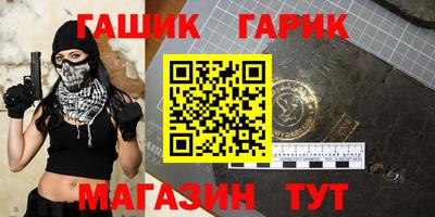 каннабис Рыбинск
