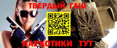кокаин Севастополь