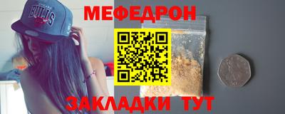 эйфоретик Рязань