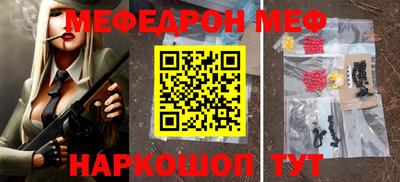 эйфоретик Рязань