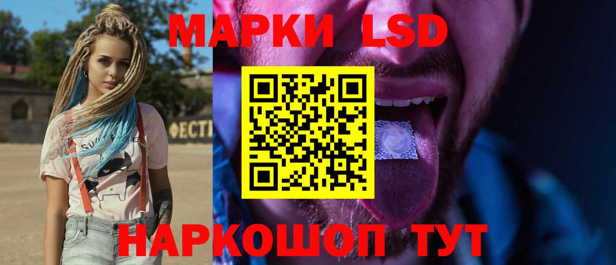 LSD-25 экстази кислота Чебоксары