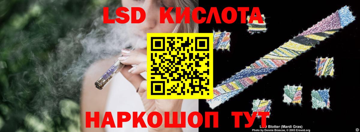 LSD-25 экстази ecstasy  ЛСД экстази кислота  Вход с VPN  LSD-25 экстази  Чебоксары 